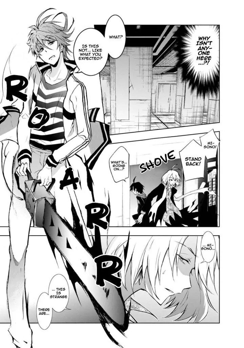 Servamp 32 15