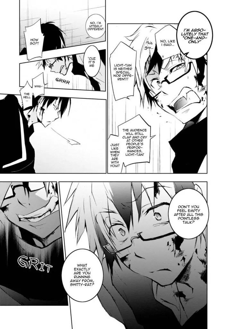 Servamp 32 27