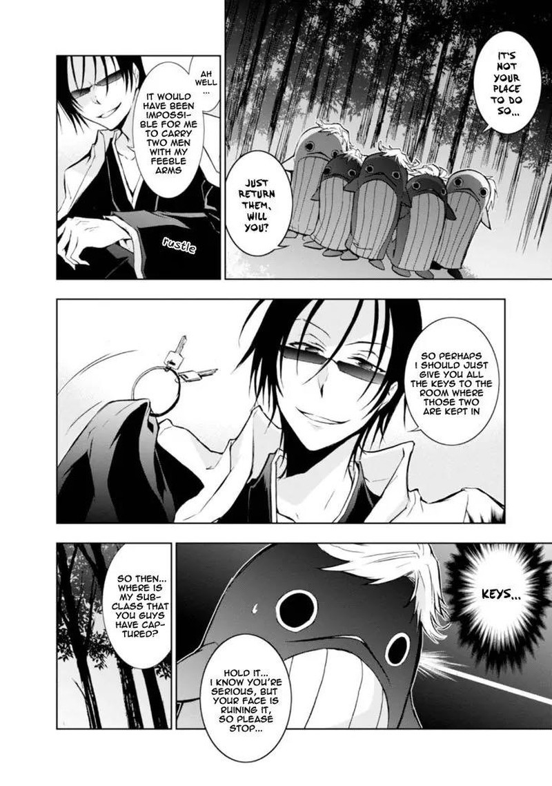 Servamp 32 4