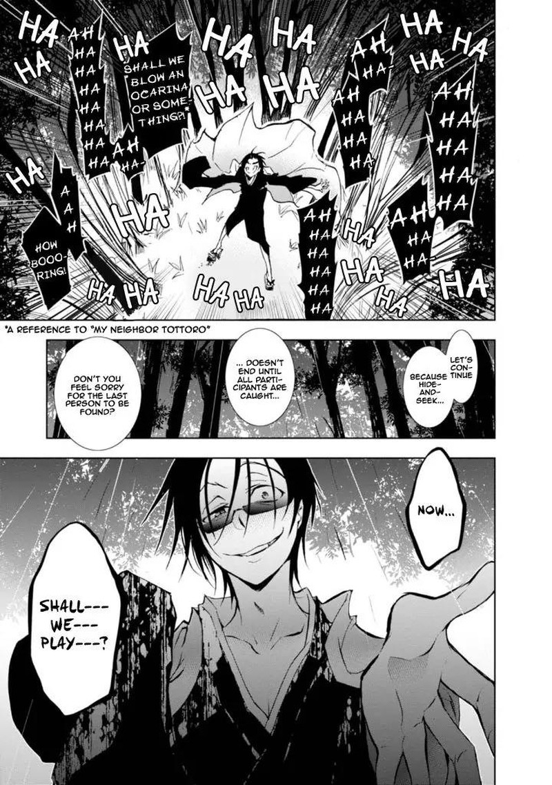 Servamp 32 9