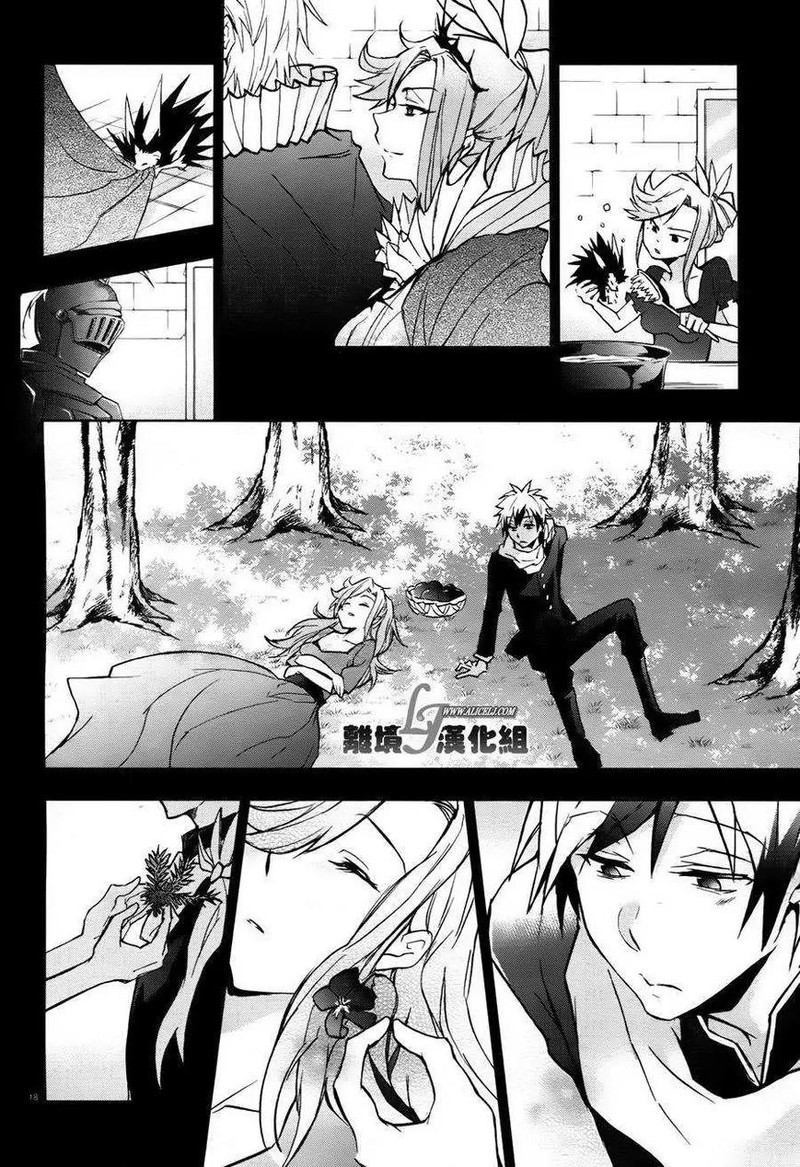 Servamp 33 19