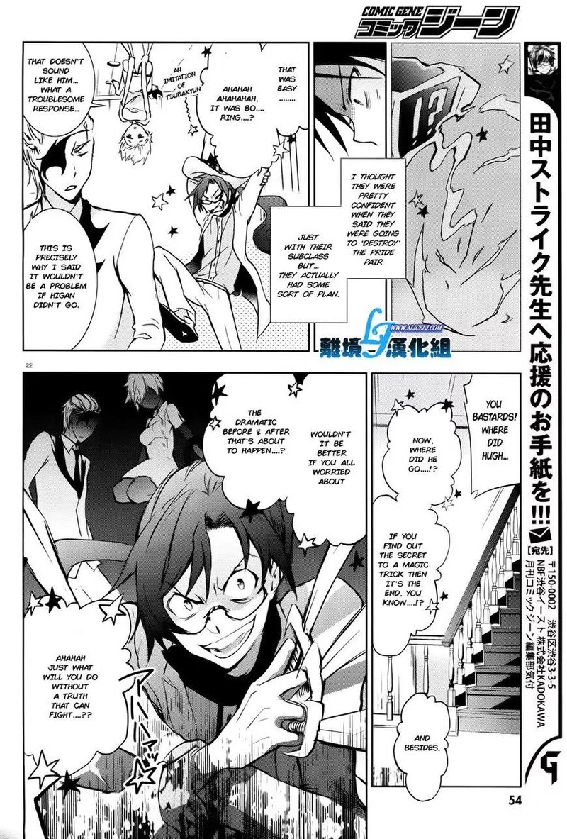 Servamp 35 23