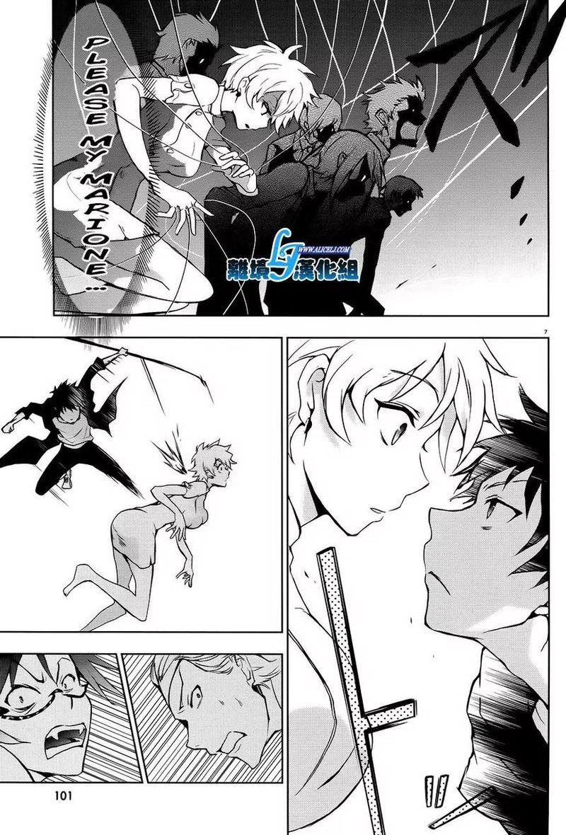 Servamp 36 6