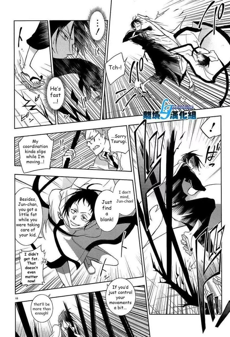 Servamp 39 15