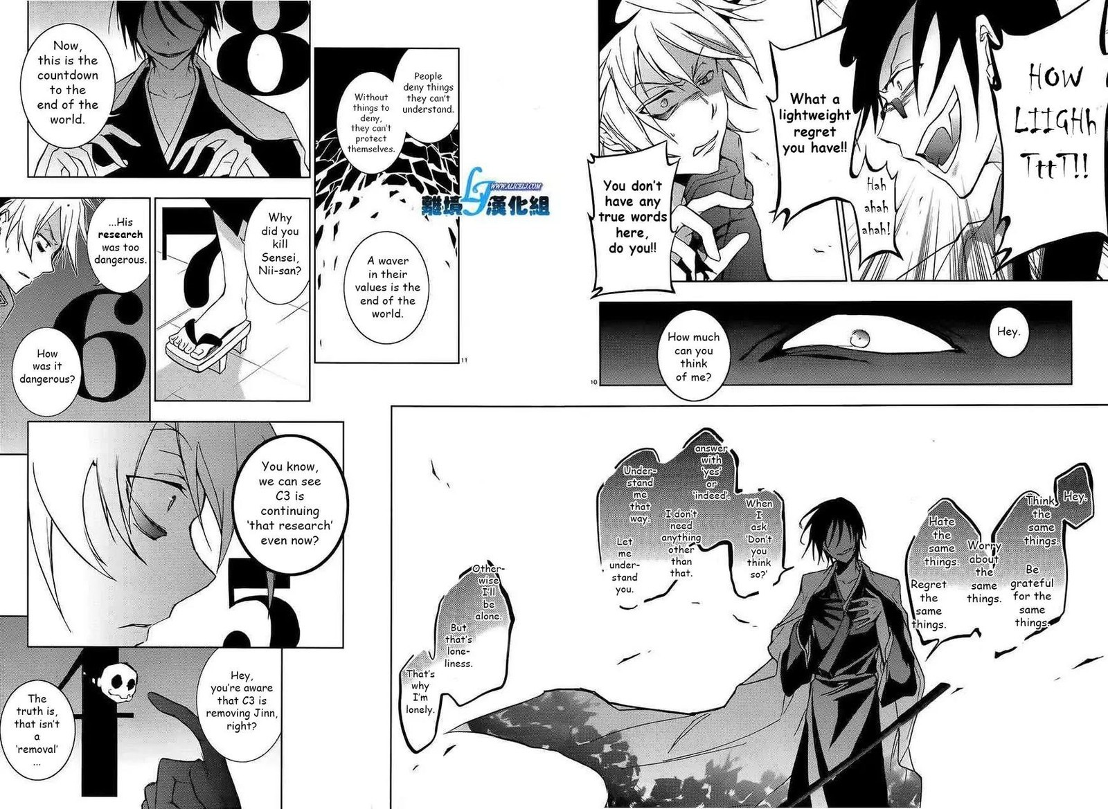 Servamp 39 8