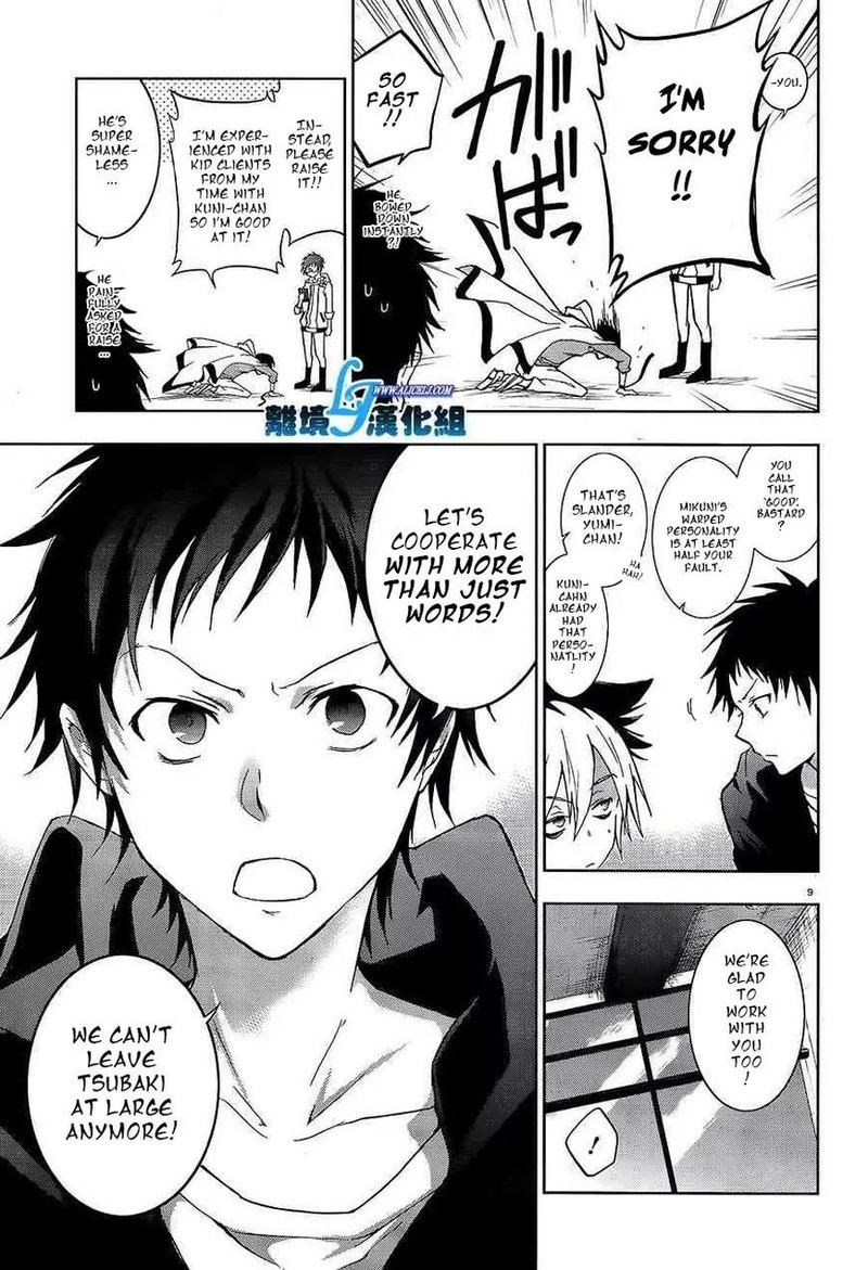 Servamp 40 10