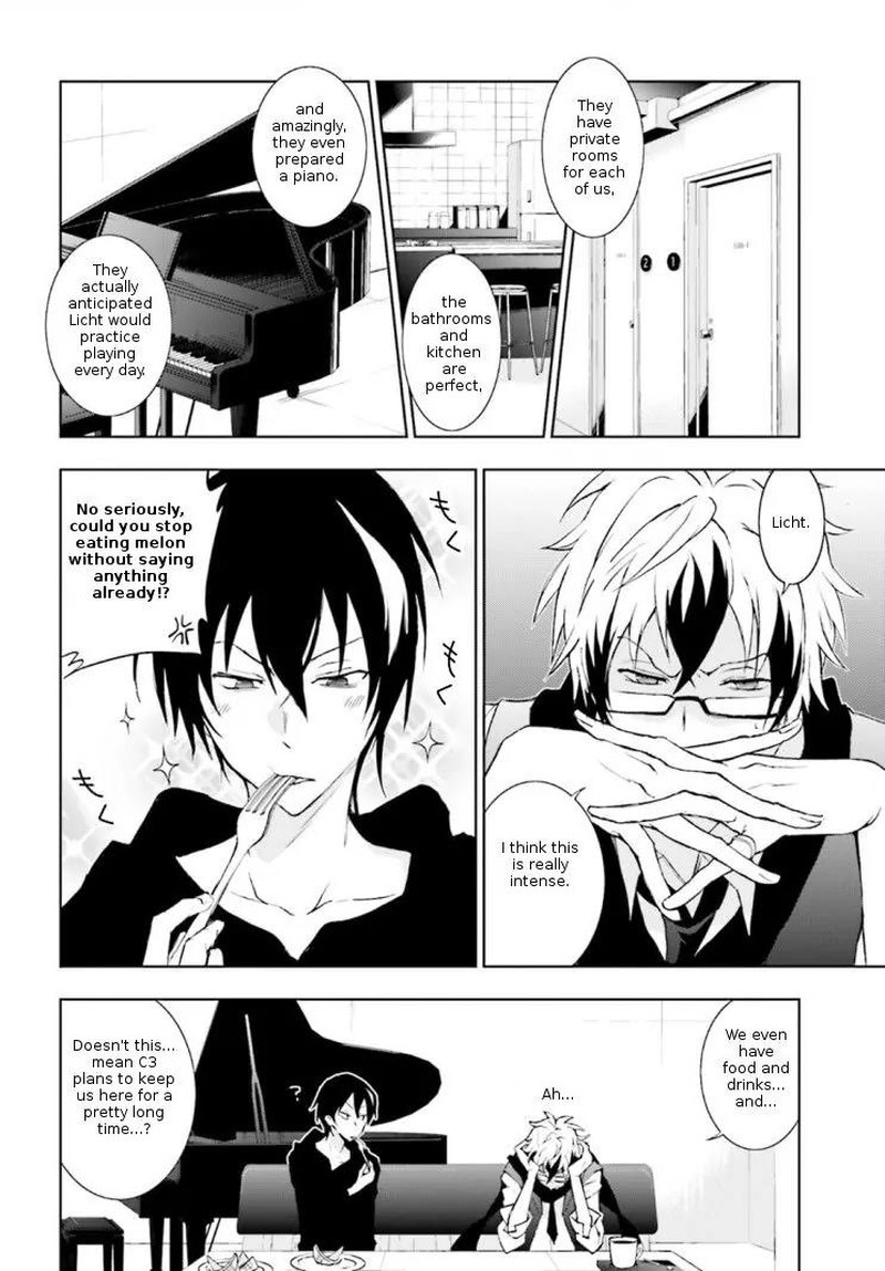 Servamp 41 4