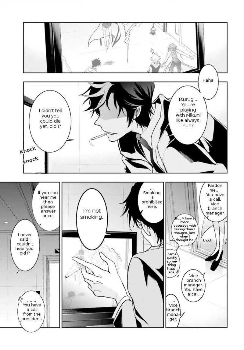 Servamp 44 14