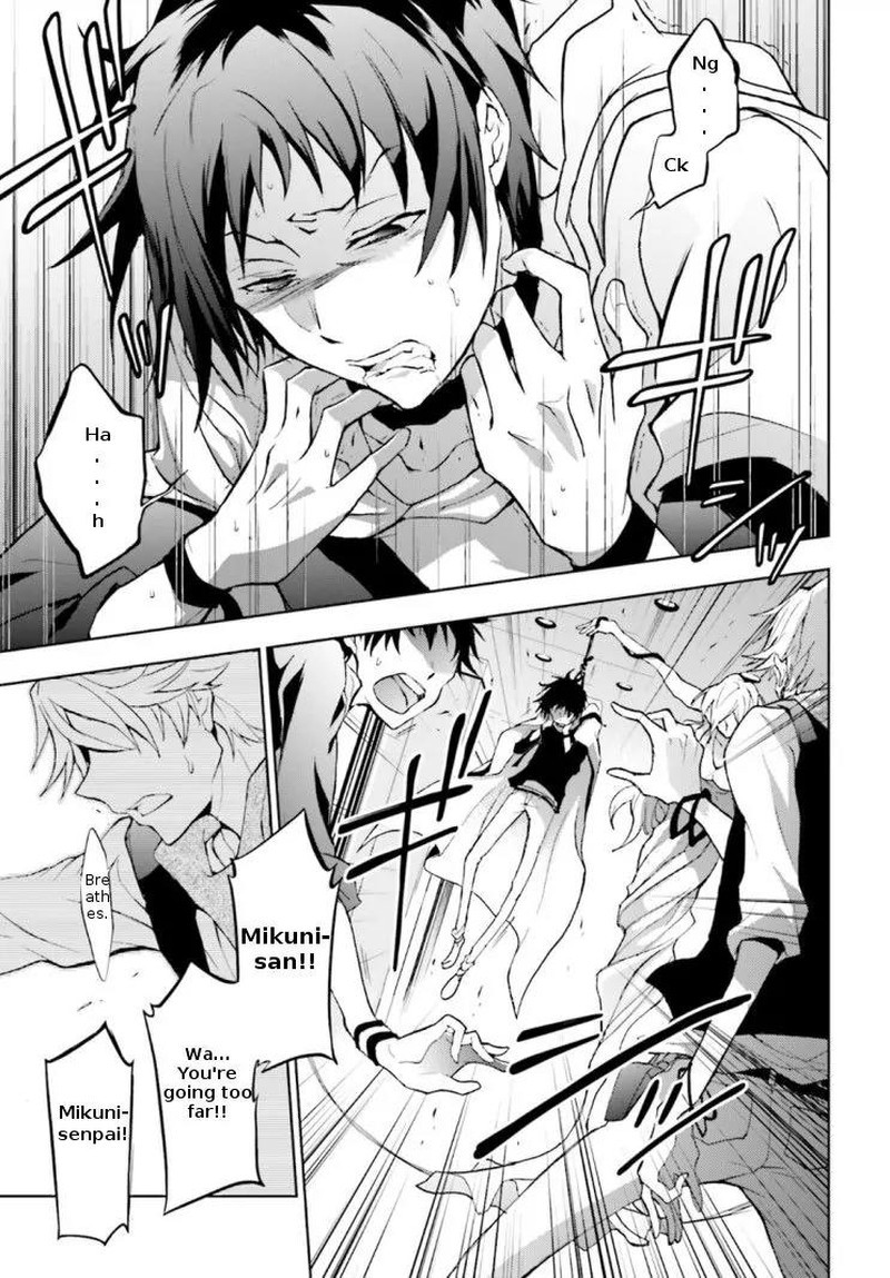 Servamp 45 3