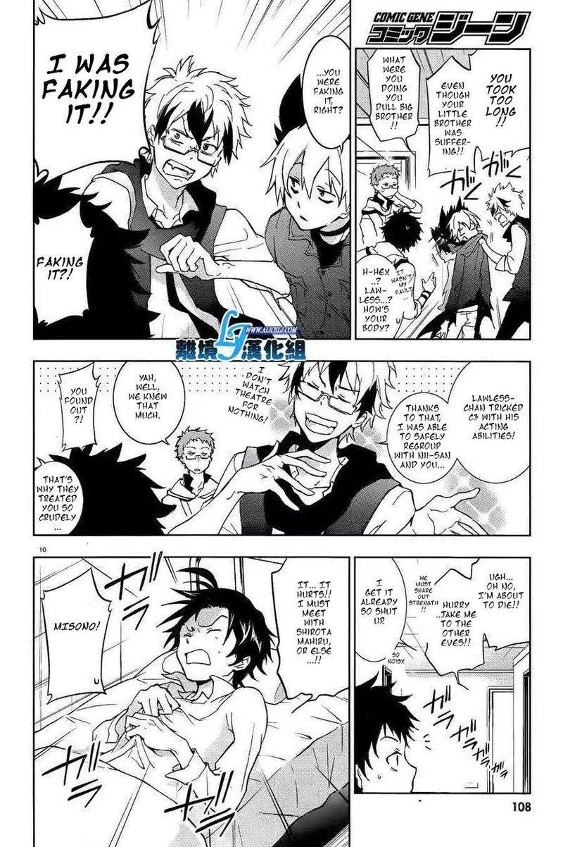 Servamp 48 12