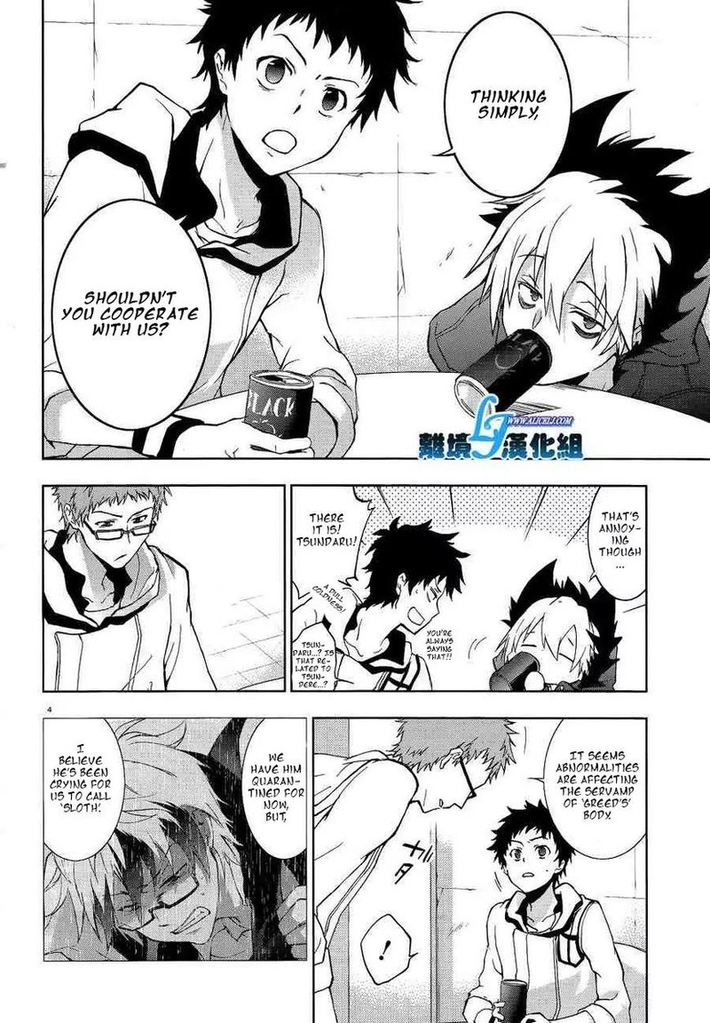 Servamp 48 6