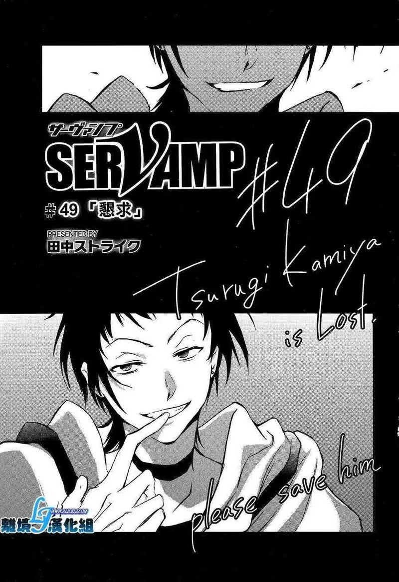 Servamp 49 1