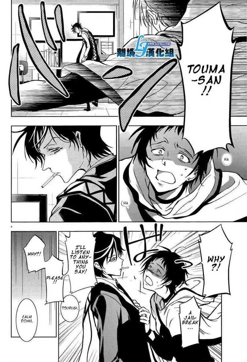 Servamp 51 6