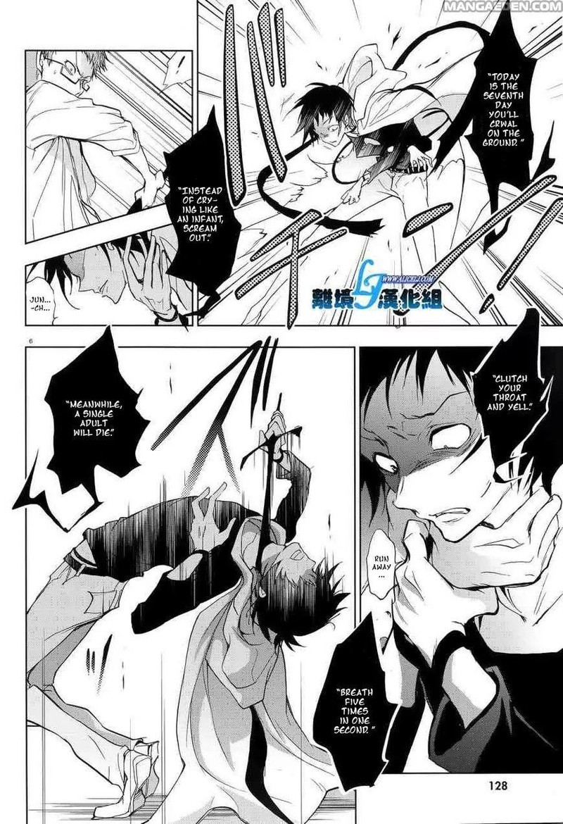 Servamp 53 8