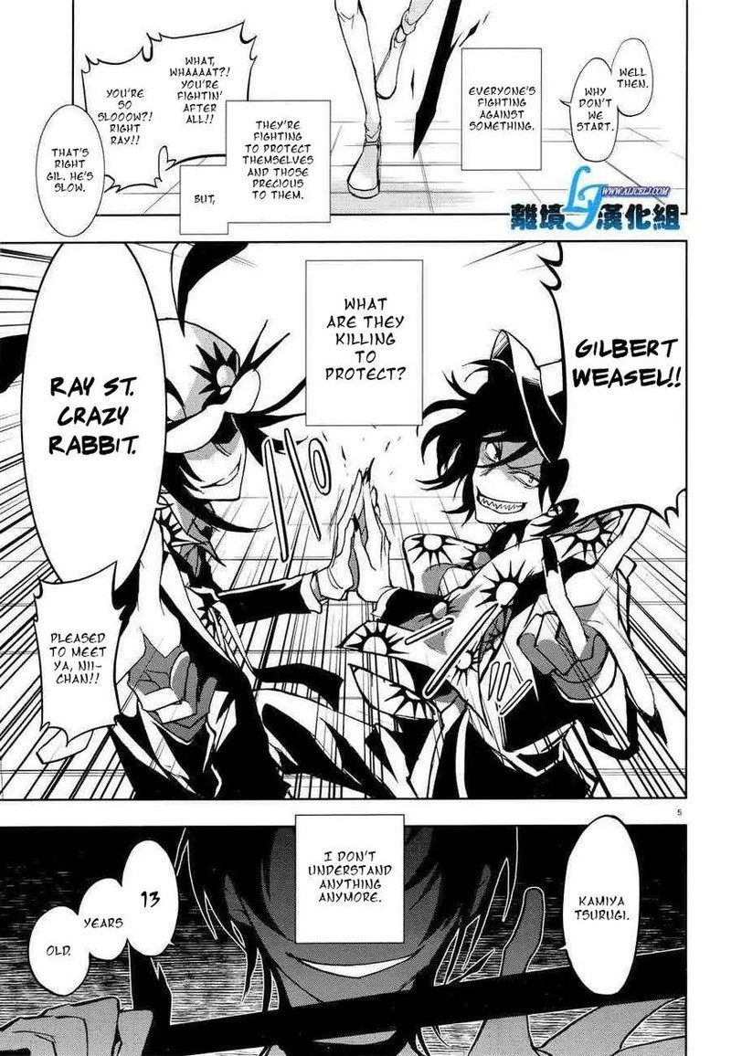 Servamp 55 7