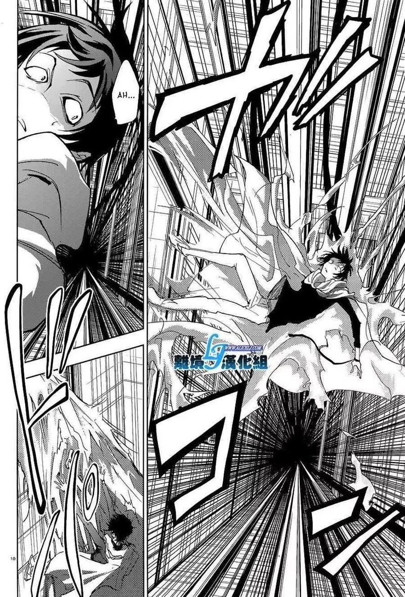 Servamp 56 12