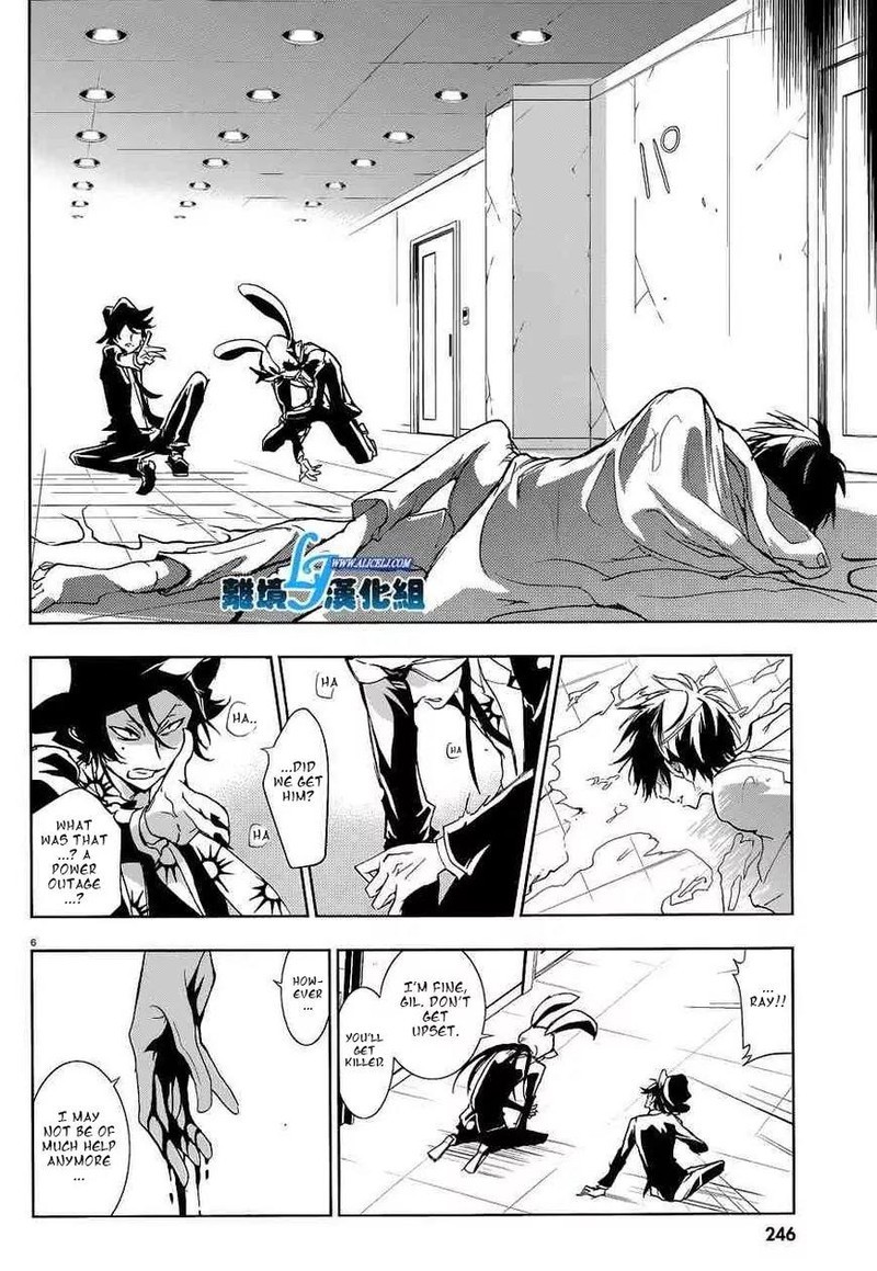 Servamp 56 8