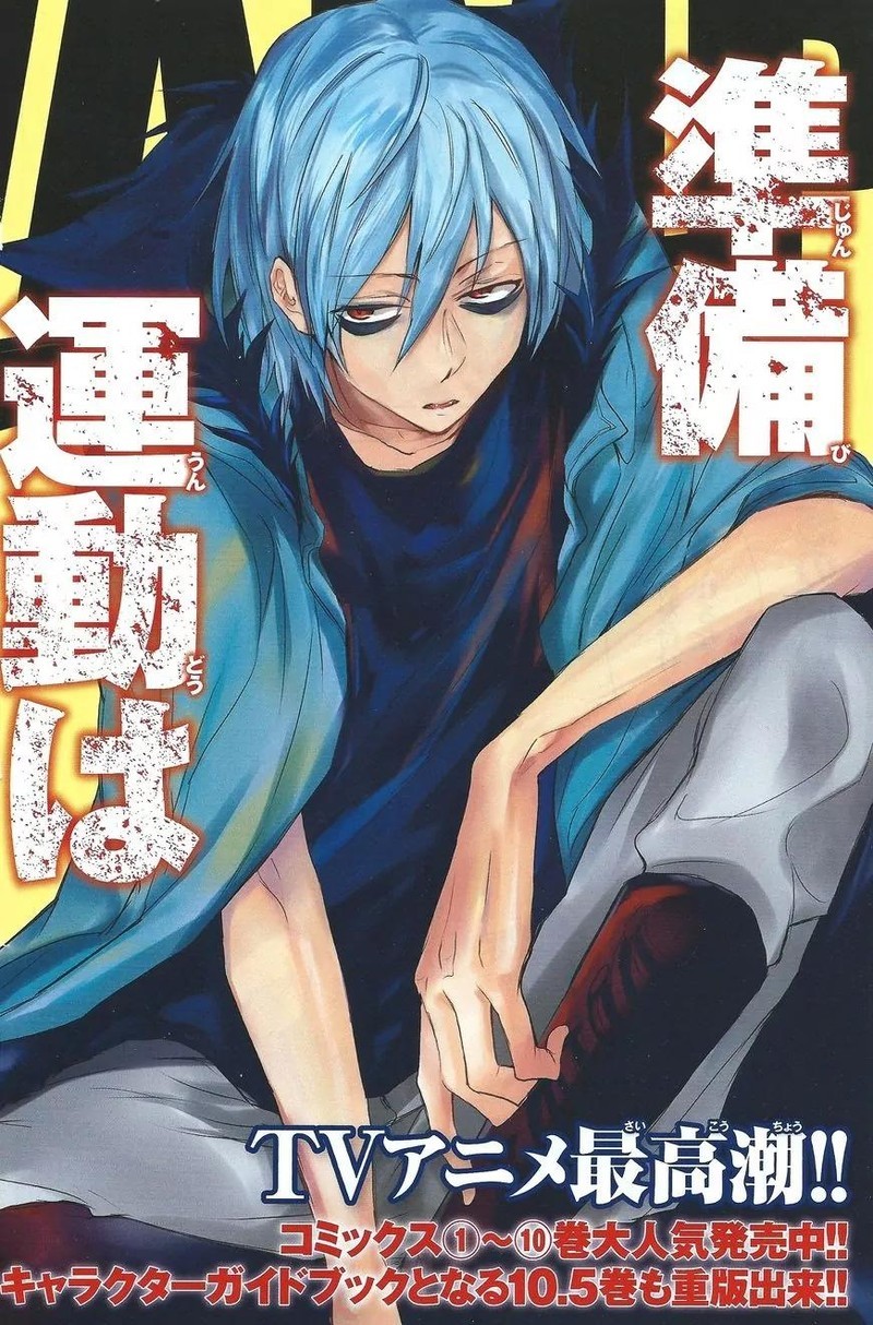 Servamp 57 3