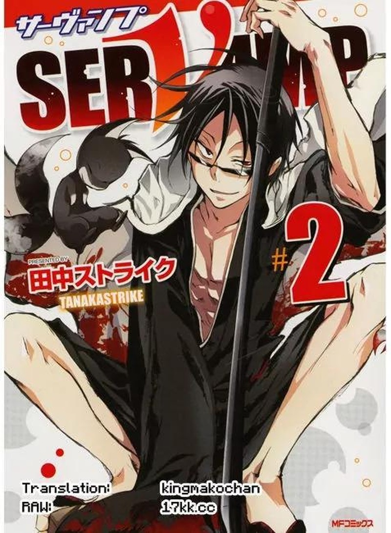 Servamp 6 1