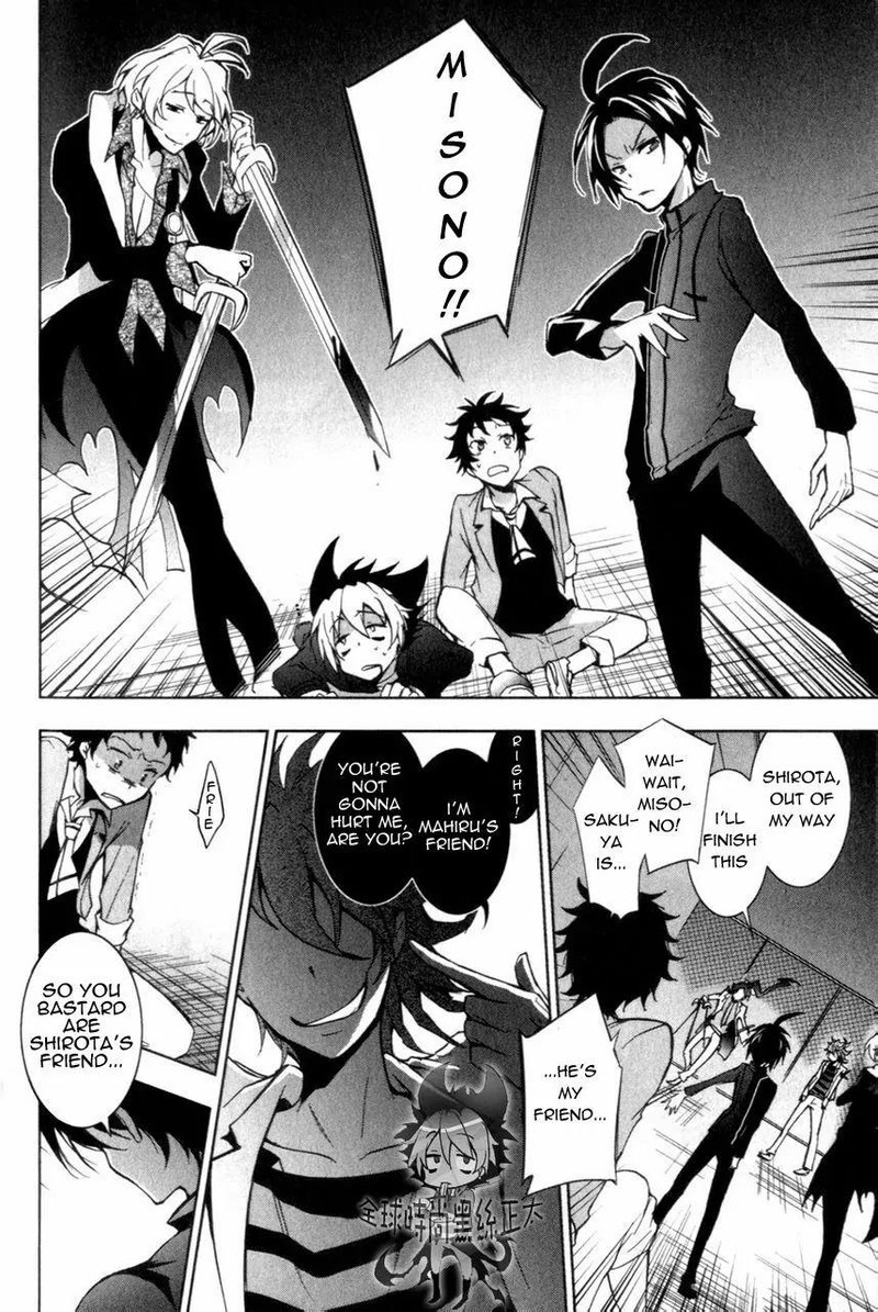 Servamp 6 28