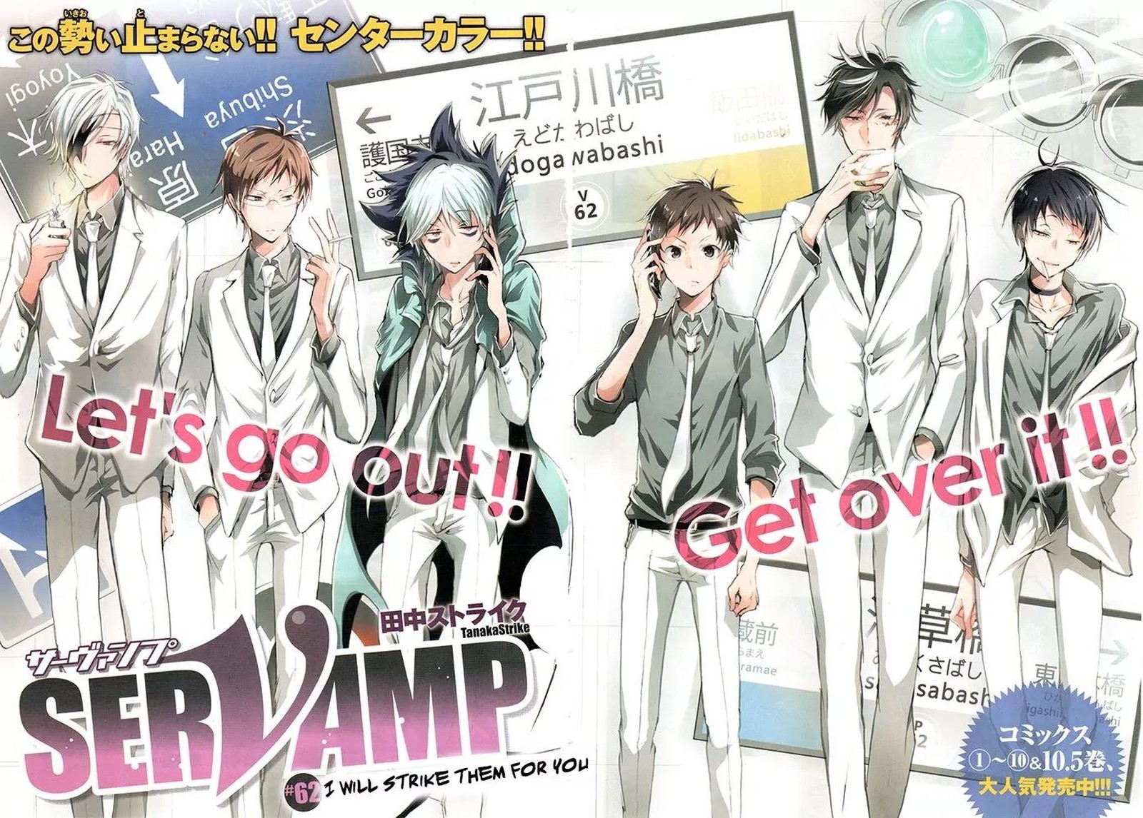 Servamp 62 2