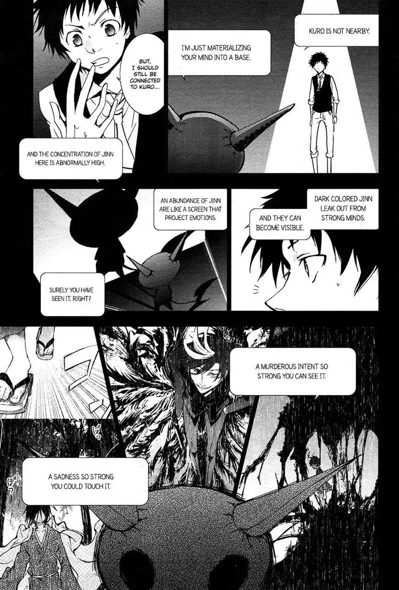 Servamp 67 9