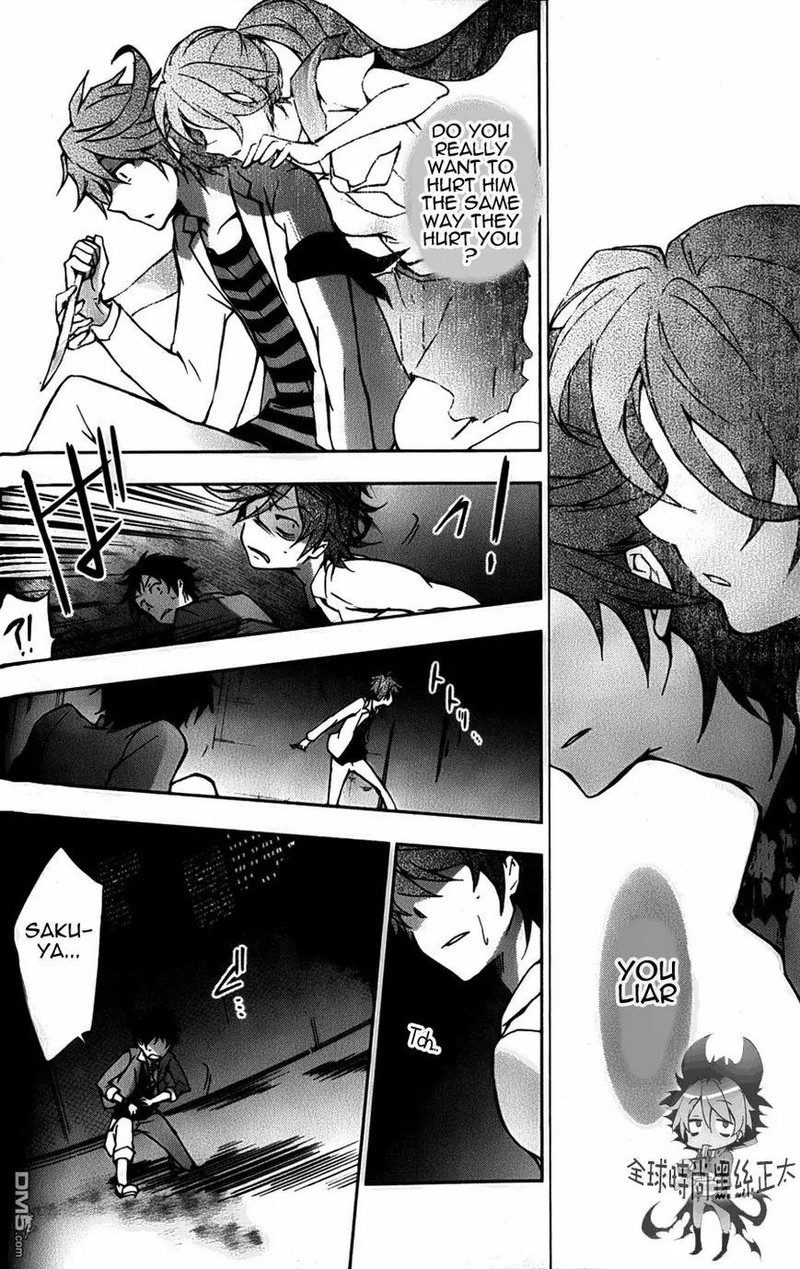 Servamp 7 20