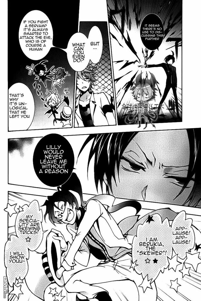 Servamp 7 6