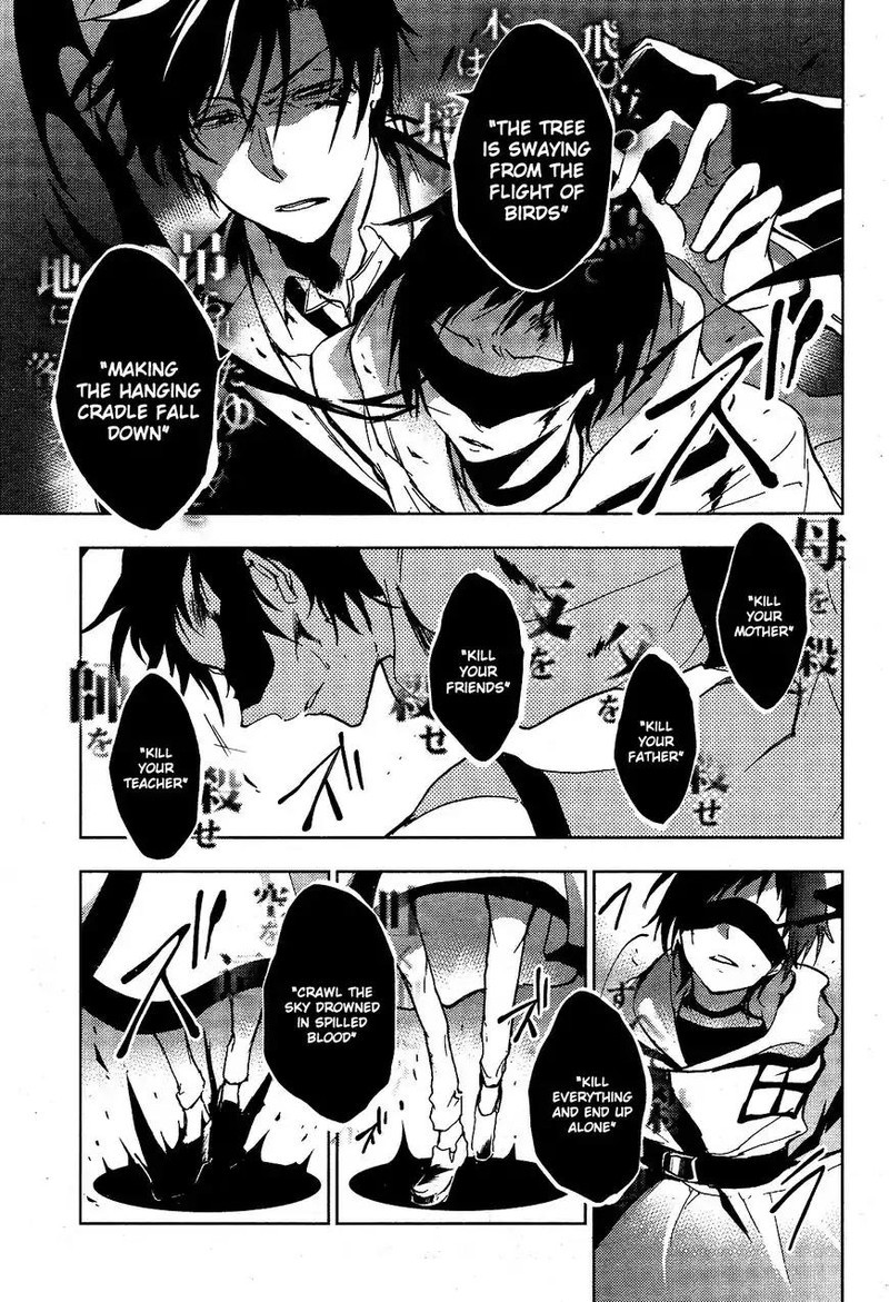 Servamp 70 15