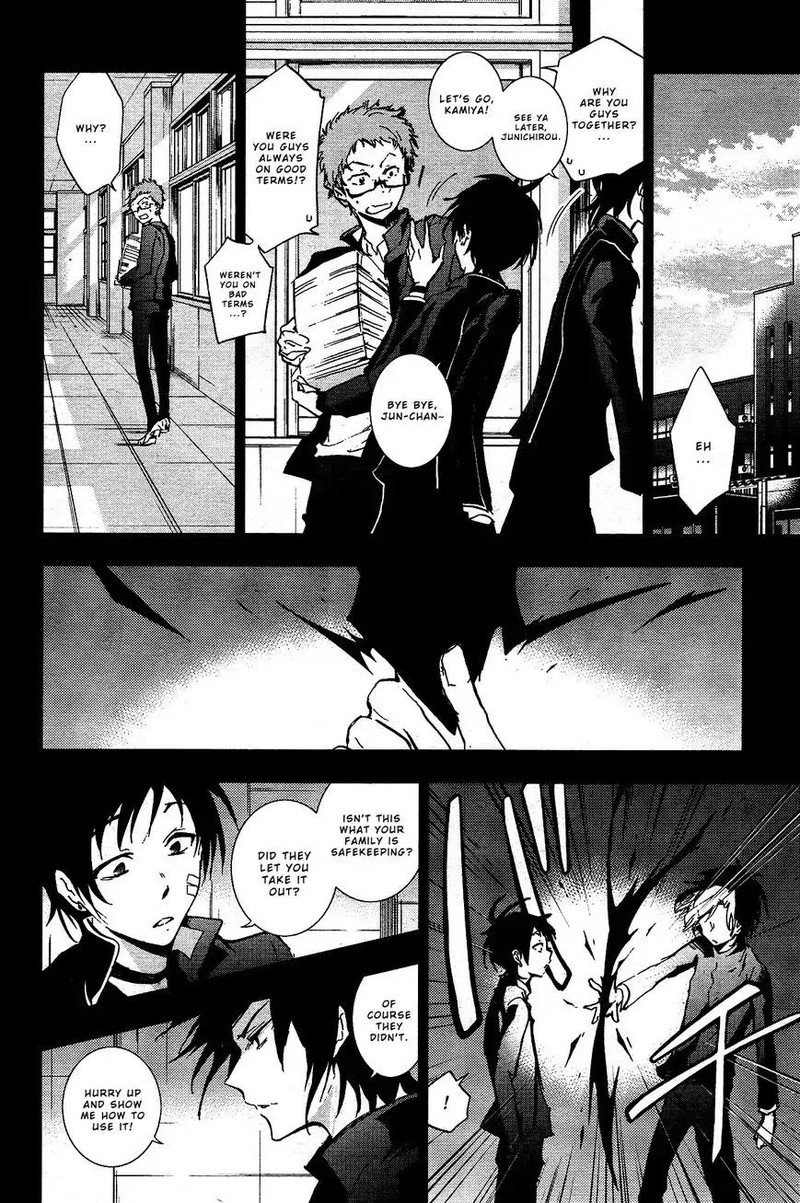 Servamp 70 4