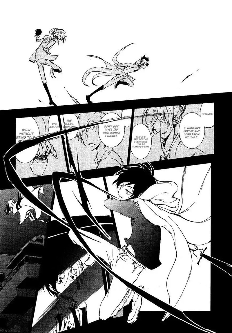 Servamp 71 19