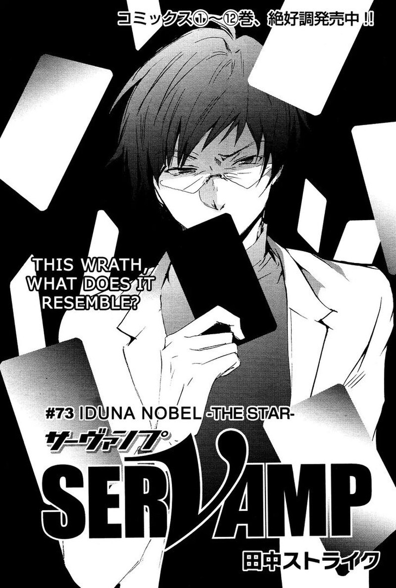 Servamp 73 10