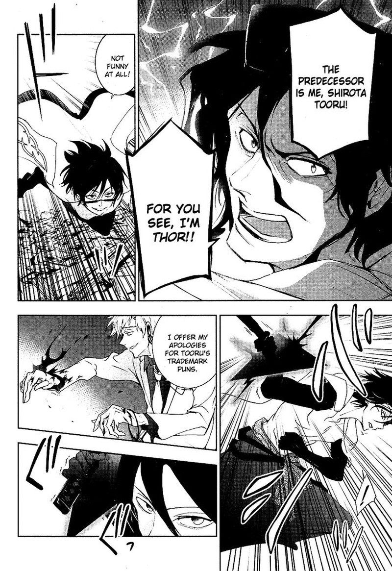 Servamp 85 6