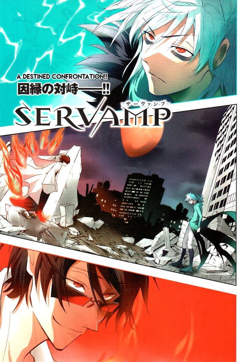 Servamp 86 1