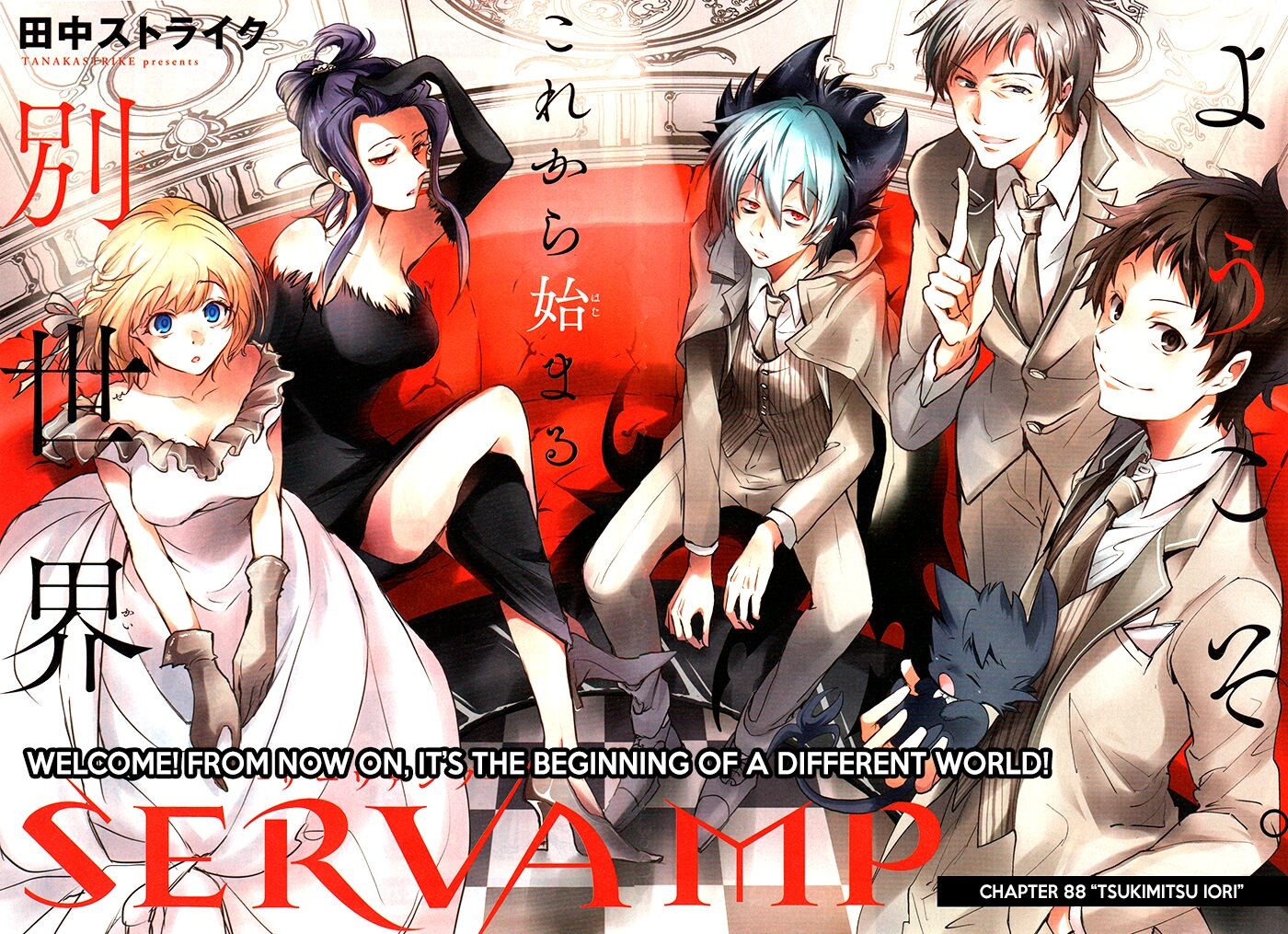 Servamp 88 2