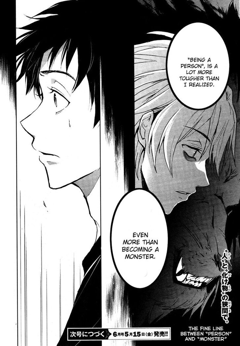 Servamp 95 18