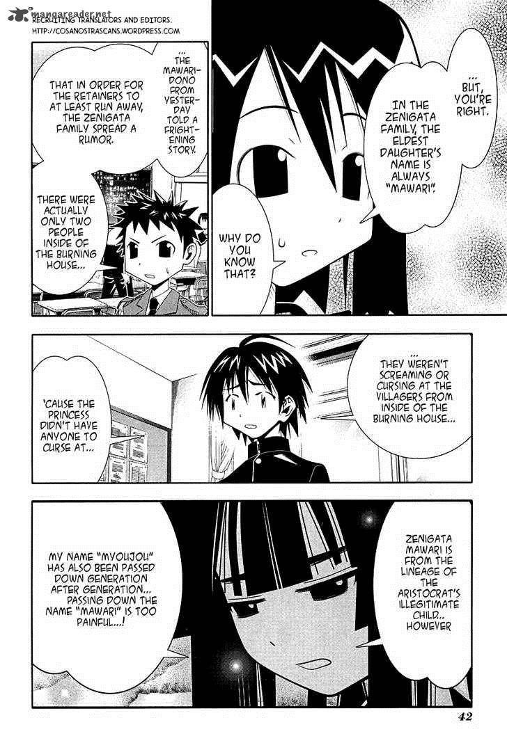 Seto No Hanayome 51 38