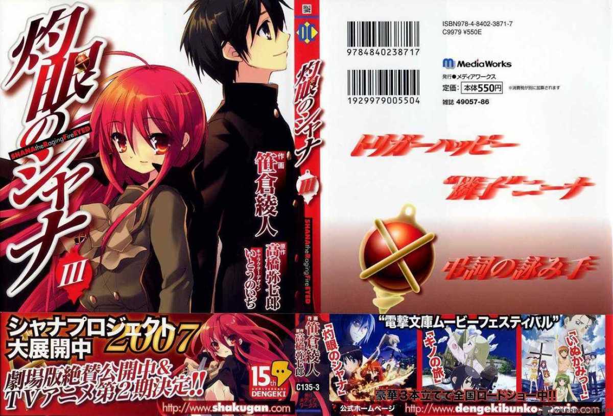 Shakugan No Shana 16 1