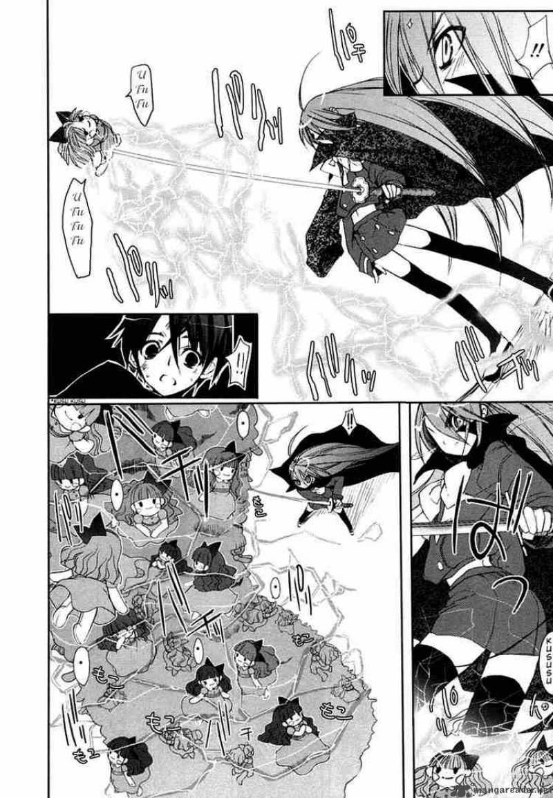 Shakugan No Shana 5 15