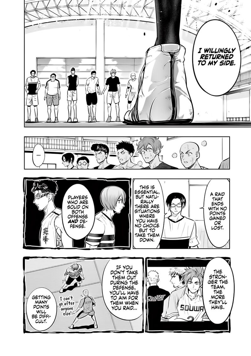 Shakunetsu Kabaddi 70 10