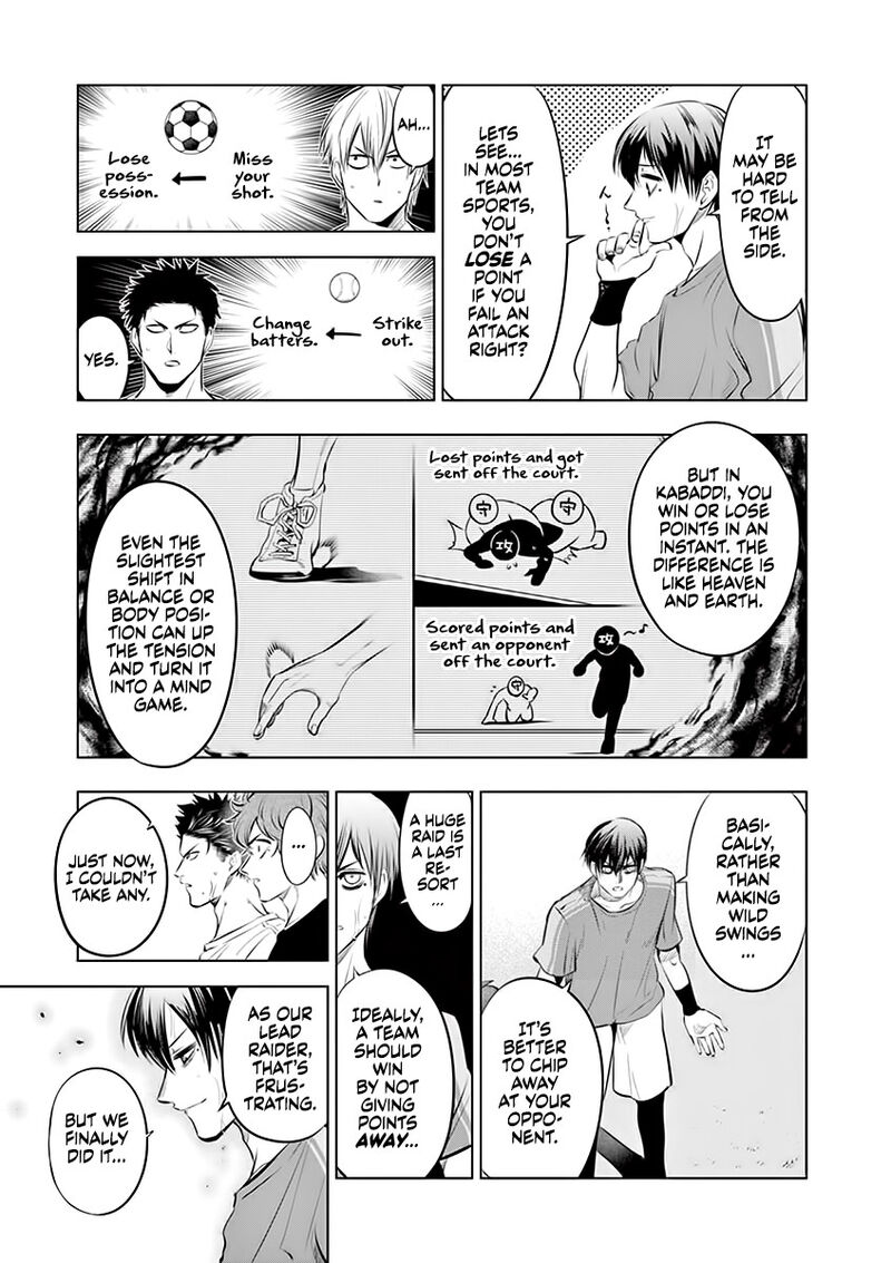 Shakunetsu Kabaddi 70 9