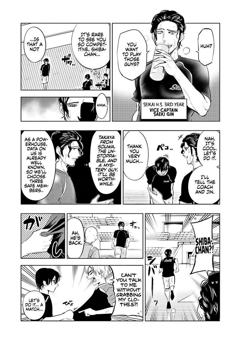 Shakunetsu Kabaddi 71 9