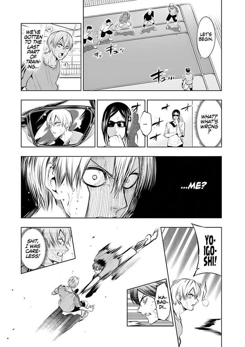 Shakunetsu Kabaddi 73 13