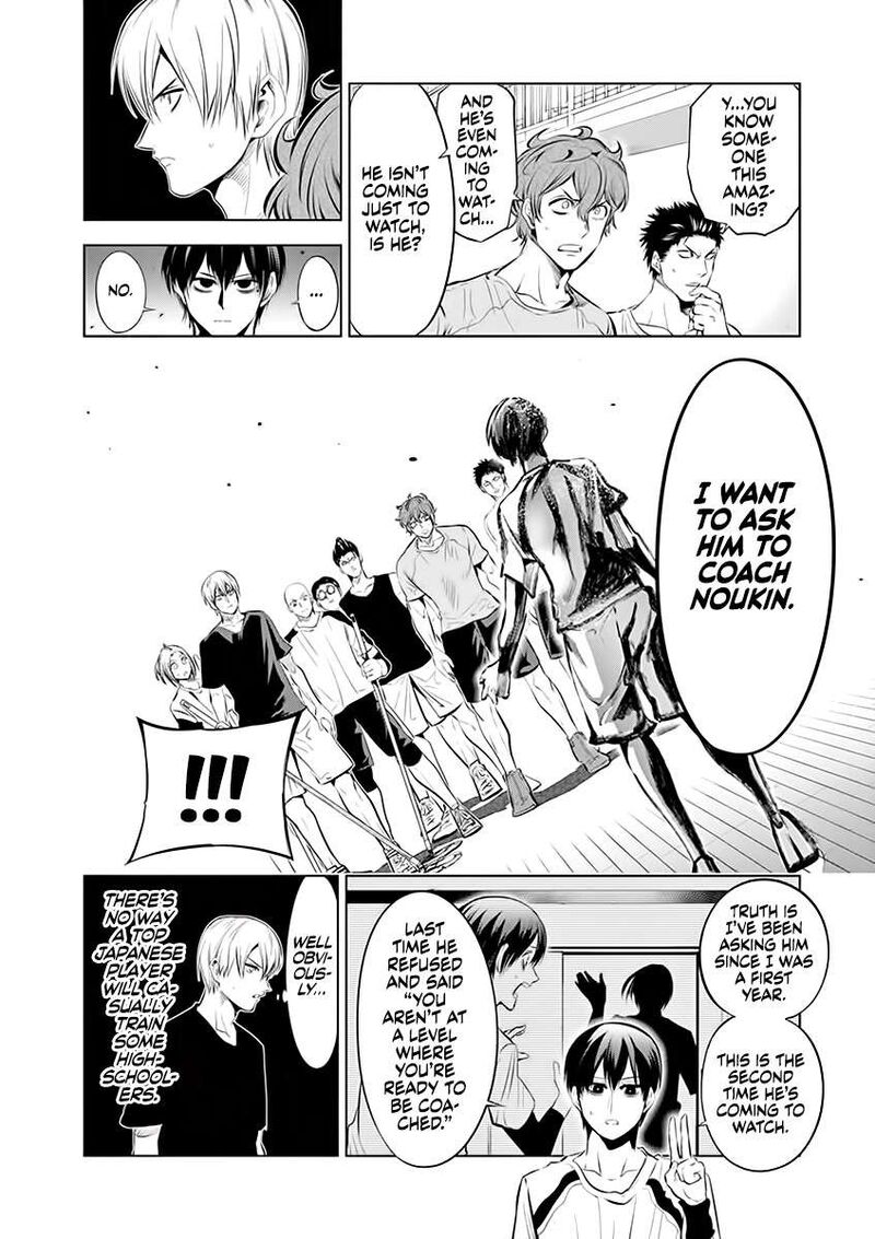 Shakunetsu Kabaddi 73 6