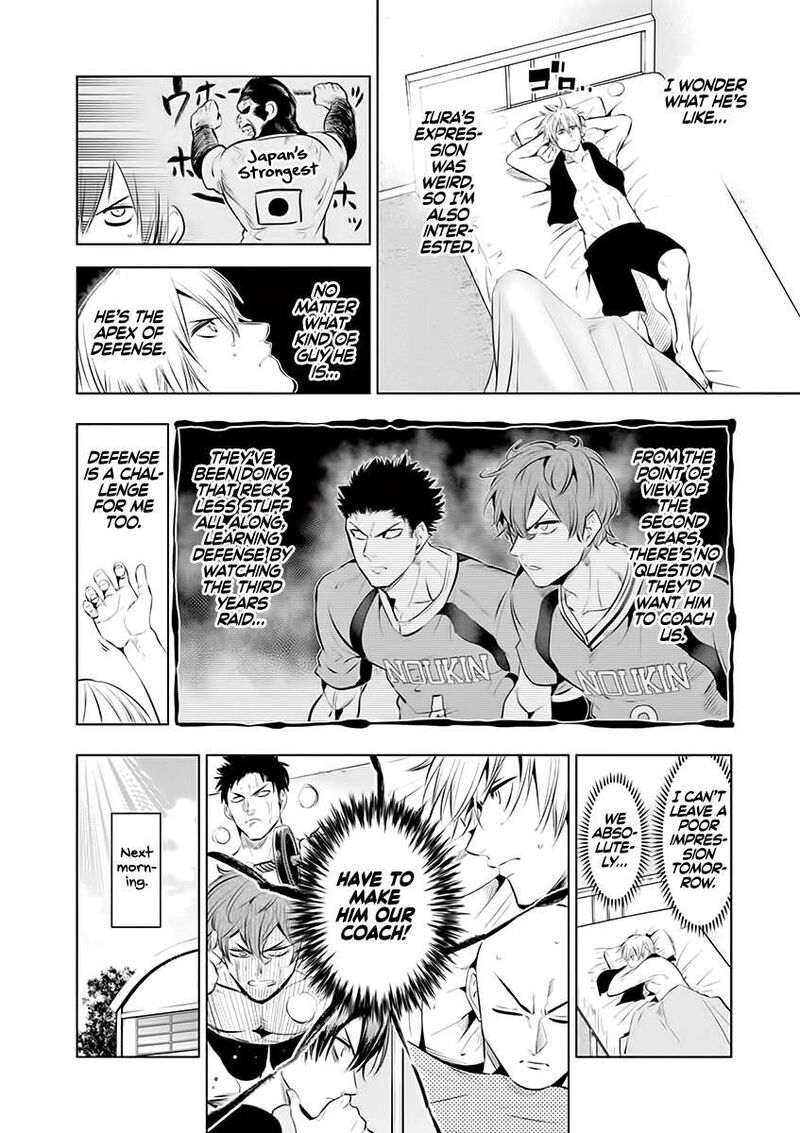 Shakunetsu Kabaddi 73 8