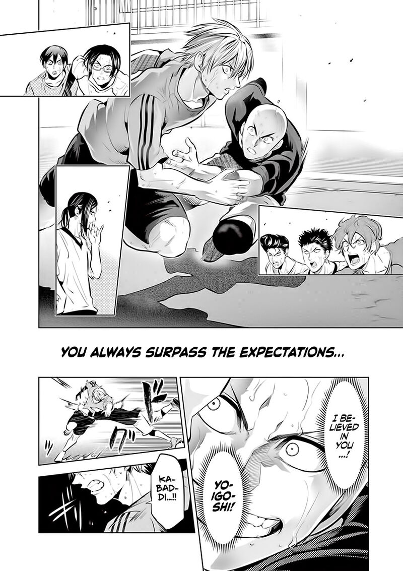 Shakunetsu Kabaddi 74 12