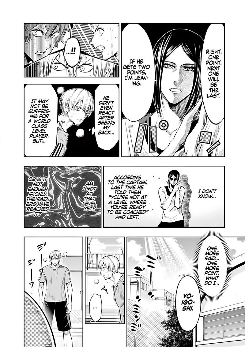 Shakunetsu Kabaddi 74 6