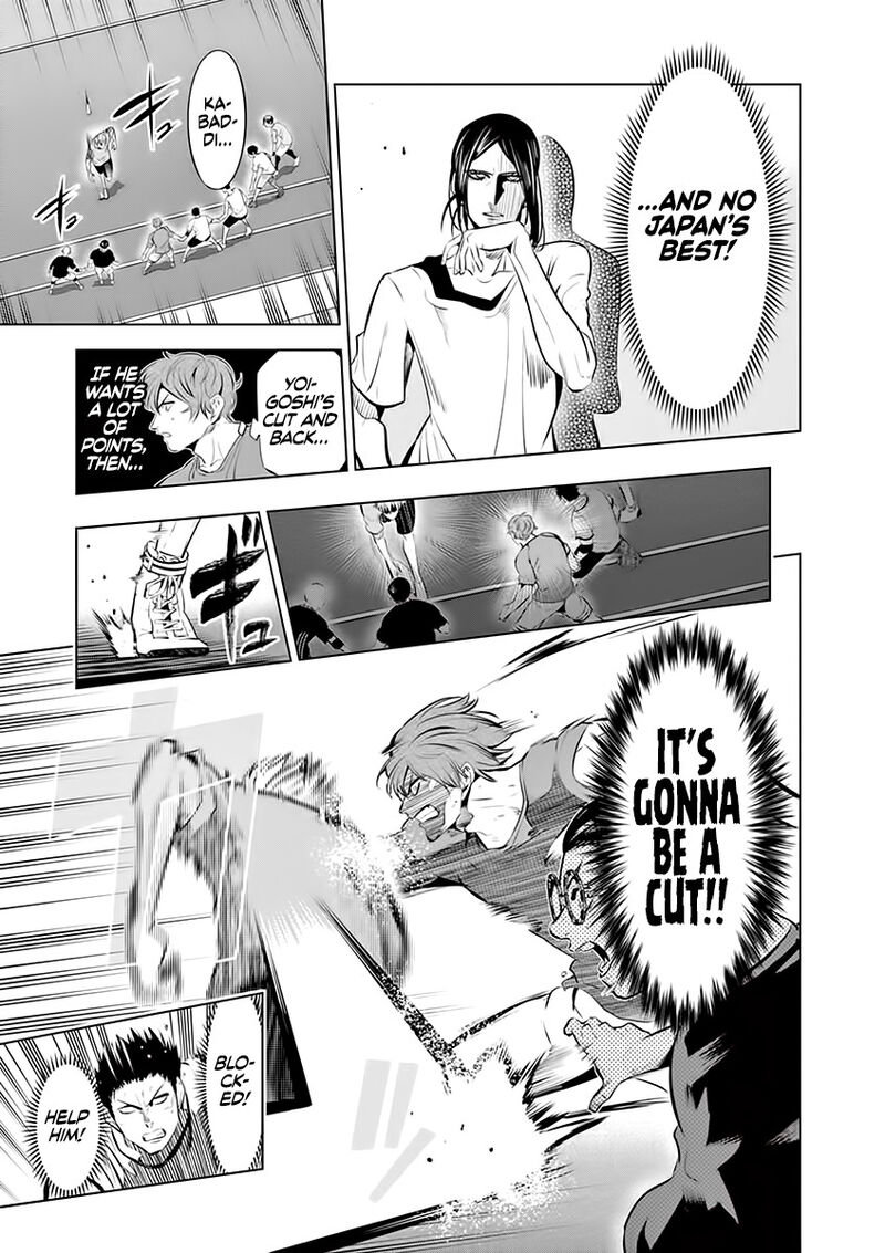 Shakunetsu Kabaddi 74 9