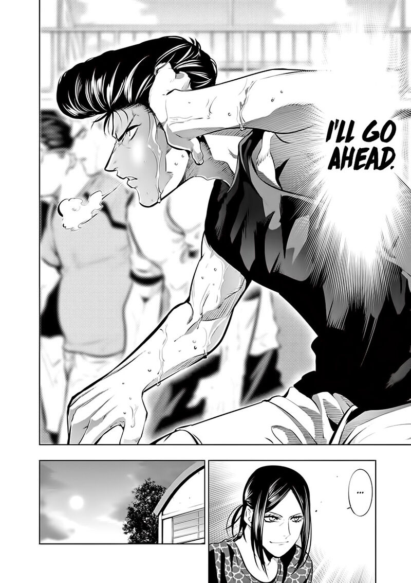 Shakunetsu Kabaddi 77 12