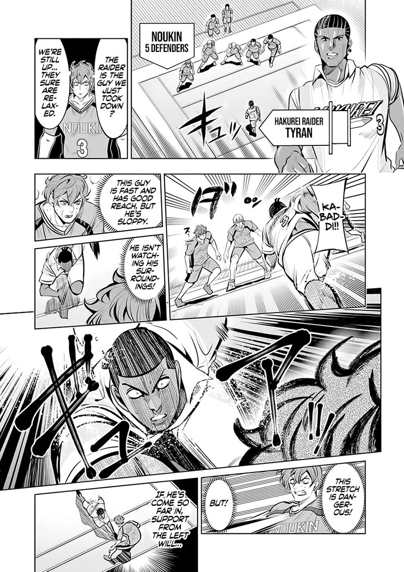 Shakunetsu Kabaddi 85 11
